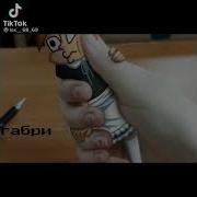 13 Карт Стоны Клонов