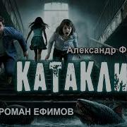 Полнометражные Аудиокниги О Людях