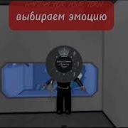 Как Проходить Сквозь Стены В Roblox