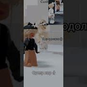 Супер Кавер На Песню Эй Скейтер Мальчик Летний Ветер