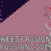 My Sweet Passion Sonic Adventure Russian Cover