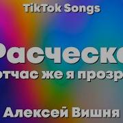 Расчёска Speed Up Без Матов