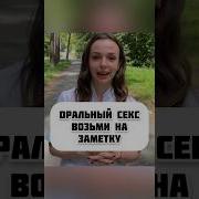 Пизда Ебут В Рот Домашнее