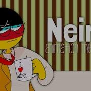 Nein Meme Animation