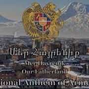 Azat Ankax Hayastan