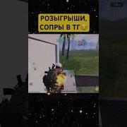 Иди Сюда Поцелую