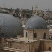 В Храме Гробе Господня Музыка