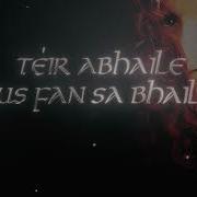 Téir Abhaile Riú Lyrics