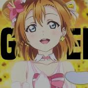 Love Live Honoka