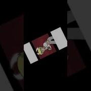 Ринктон Ромео Из 13 Карт
