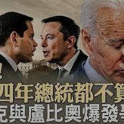 章天亮政论天下第1559集