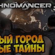 Прохождение The Technomancer Часть 2 Поиски Земли