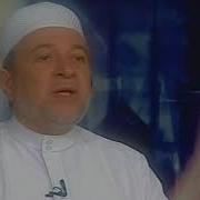 Сура Аль Бакара 35 Аяты 220 224 В Коране 35 Стр Чтец Айман Суэйд