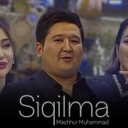 Кайгуга Берилма Куйинма Жура Скачать Mp3 Бесплатно