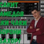 Чаки Чаки Барони Remix Org2020