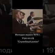 Музыка Из Узбекских Фильмов
