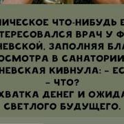 Мама Отличника Фразы