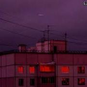 Я Задыхаюсь Помоги Мне Slowed Reverb