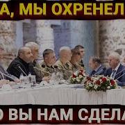 Да Вы Ахренели