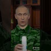 Поздравление С 23 Февраля Сергею От Путина