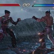 Tekken Fight Sound Effect