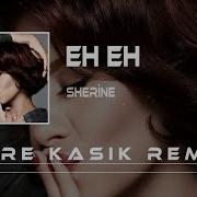 Sherine Ah Ah Emrekasik Remix