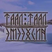 Таал Таал Старуха На Якутском Языке