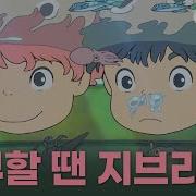모트모트 플레이리스트