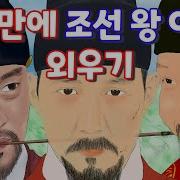 조선노래모음