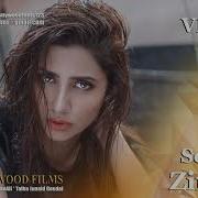 Verna Movie Song Zinda Official Video By Soch Mahira Khan Haroon Shahid Shoaib Mansoor 2017
