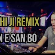 Bie Zhi Ji Remix 别知己 Chinese Remix