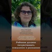 О Сожалениях Твоих