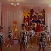 Тодес Далеко От Мамы