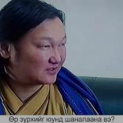 Хүслийн Цагаан Харгуй Жавхлан