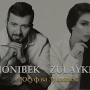 Jonibek Murodov Zulayho Mp3 Skachat