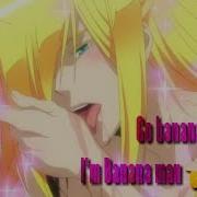I M Banana Man Go Bananas Я Бананамэн Amv Аниме Клип Русал В Моей Ванной