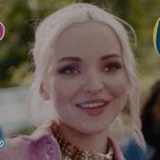 The Lodge Songs Dove Cameron Step Up Disney Channel