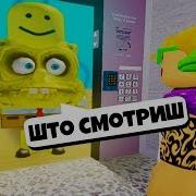 Абсолютно Нормальный Лифт Roblox