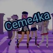Я Буду В Нем Влюблен