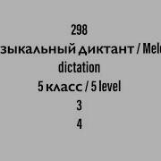 Калмыков Фридкин Сольфеджио 303