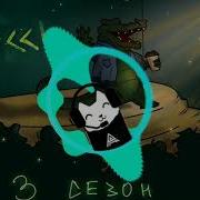 Глеб Калюжный Облака Ремикс