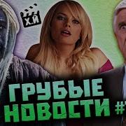 Yandex Марго Робби Фото Голая