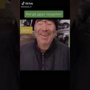 Салам Алейкум Ажара Гужи