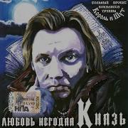Ломтик Хлеба Минус