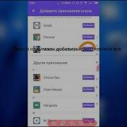 Mobile Legends Как Создать 2 Аккаунт В Mobile Legends Bang Bang