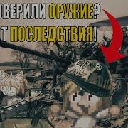 Neco Arc Лето И Арбалеты