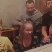 Ночью На Кухне Весёлая Песня Красивая Девушка Поёт Матом С