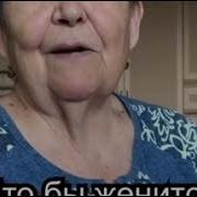 Женщина Говорит По Татарски