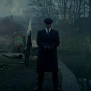 Night Lovell Polozhenie Peaky Blinders