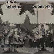 Мы Хотим Сильнее Быть Будем Родине Служить